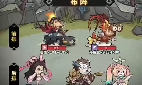 狄仁杰蔡文姬搭配阵容最新插图