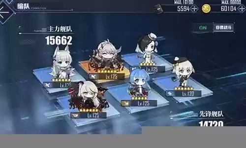 碧蓝航线白龙阵容搭配插图