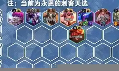 永恩阵容搭配图片插图