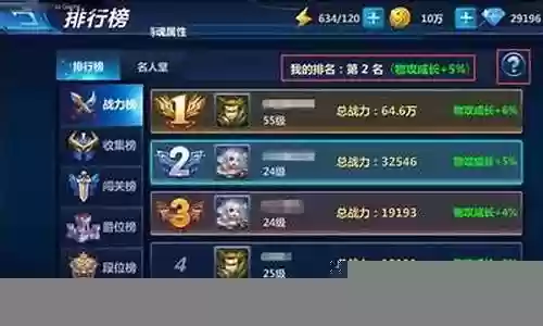 锤三怎么搭配阵容插图