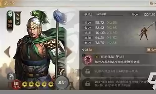 陈欣阵容怎么搭配插图
