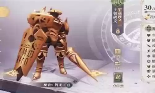 幻术启示录丛书阵容搭配插图