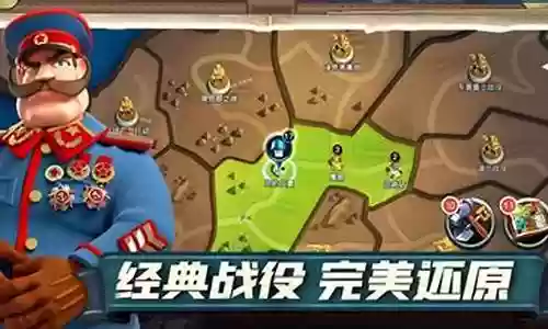 我的战争阵容搭配插图