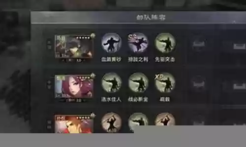 马超开荒最新阵容搭配插图