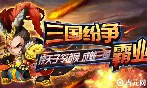 吕布加张飞阵容搭配插图