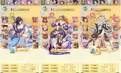 萝莉养成阵容搭配插图