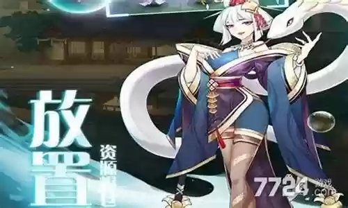 《弥赛亚誓约》阵容搭配插图