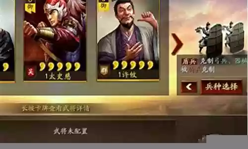 三方大战最新阵容搭配插图