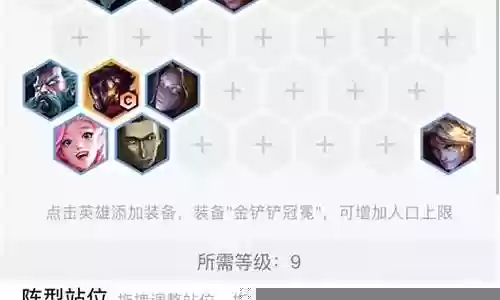 客将的阵容搭配插图