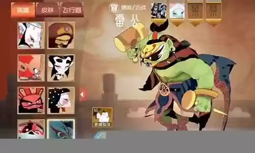 雷公最强阵容搭配插图