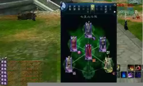 诛仙剑姬阵容搭配插图