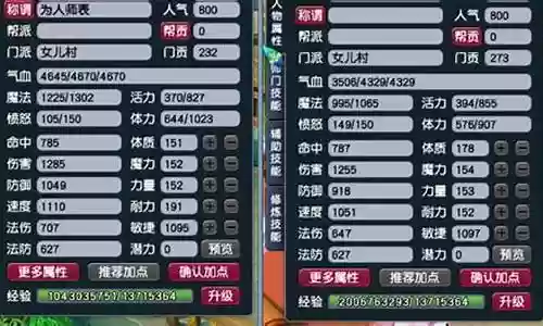2021五开阵容搭配插图