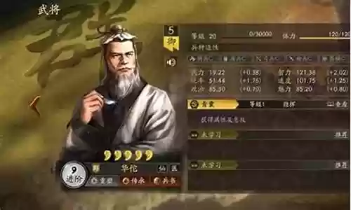 天师五排阵容搭配插图