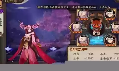 奶妈搭配发条阵容插图