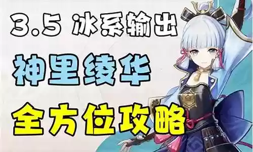 复刻日神阵容搭配插图