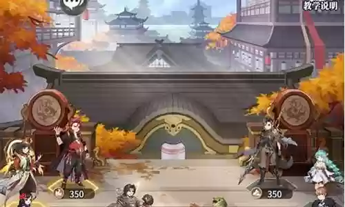烈火龙阵容搭配攻略插图