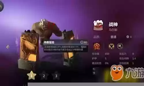 神法阵容怎么搭配最好插图