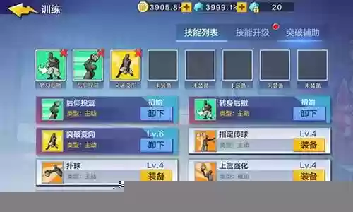 双前锋阵容怎么搭配插图