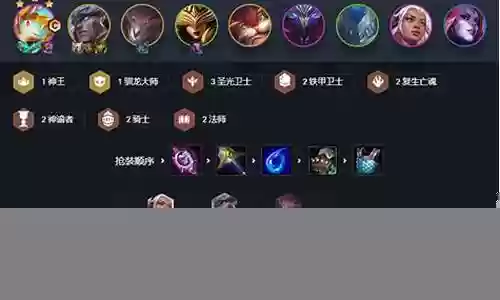 打败法师的阵容搭配插图