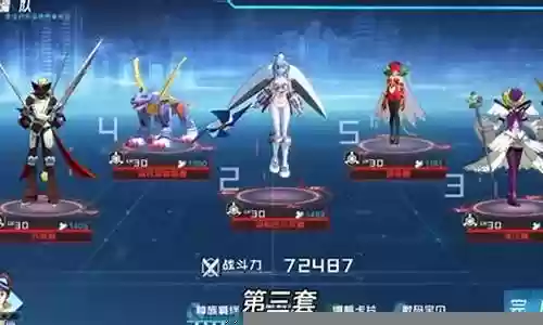 宝贝老板阵容搭配插图