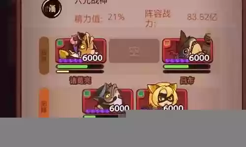 姜维盐场阵容搭配插图