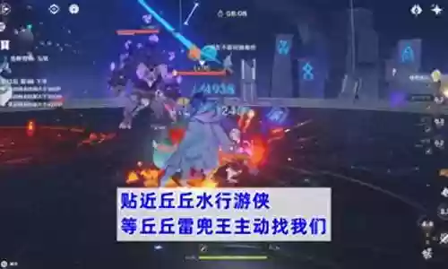 最新深渊法师阵容搭配插图