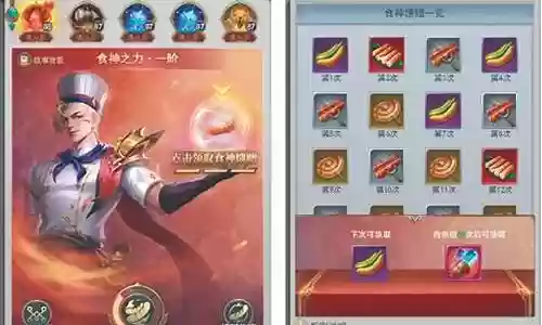 爆破上位最强搭配阵容插图
