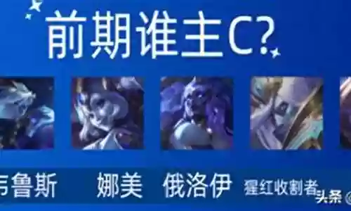 龙卡阵容搭配插图