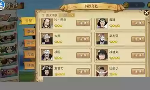 燃烧意志七十级阵容搭配插图