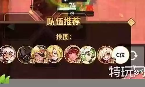 暗狼怎么搭配阵容插图