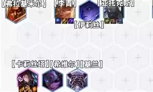 大成决斗阵容搭配攻略插图