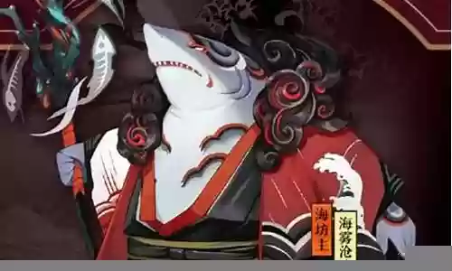海怪 的温柔 阵容搭配插图