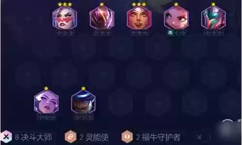 福牛法师阵容搭配插图