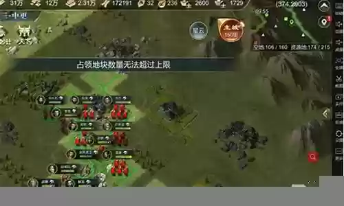 投石最佳阵容搭配插图