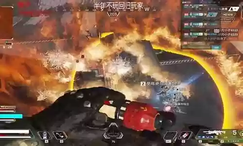 暴雷apex阵容搭配插图