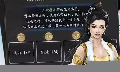 滔天传说阵容搭配插图