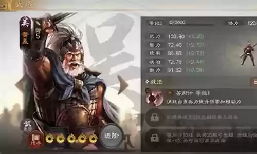 黄盖战法搭配推荐阵容插图