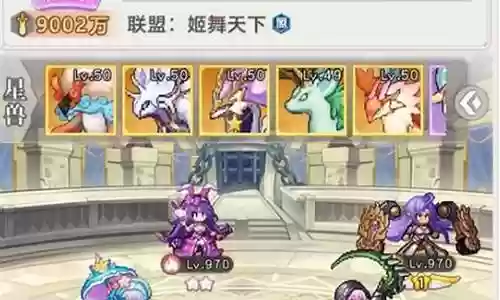 冒险归来后期阵容搭配插图