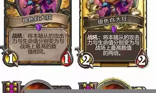 战棋酒馆盗贼阵容搭配插图