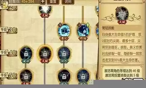 乔兹最强阵容搭配插图