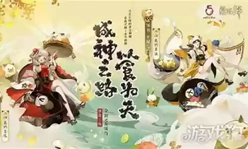 饭笥pvp阵容搭配插图