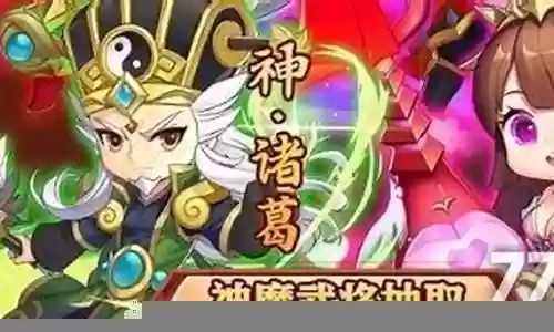 大侠前后期阵容搭配插图