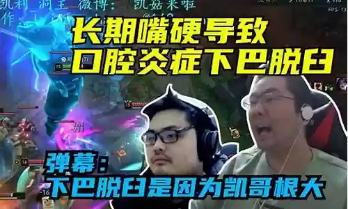 令人心态爆炸的阵容搭配插图