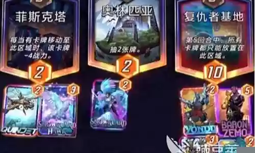 鹰眼阵容搭配推荐插图