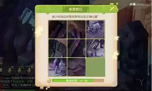 迷失之地最强阵容搭配插图