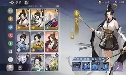 武林闲游阵容搭配插图