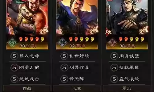 核弹张飞开荒阵容搭配插图