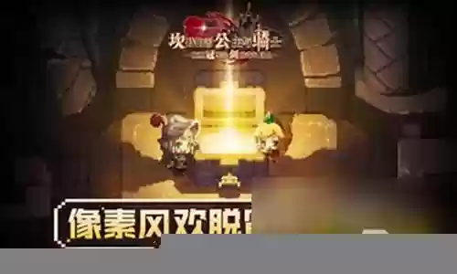 未来公主阵容搭配图插图