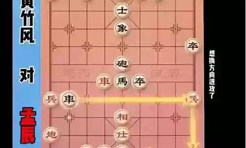 下棋最佳阵容搭配插图