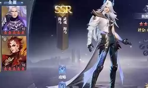 魂师海马阵容搭配插图